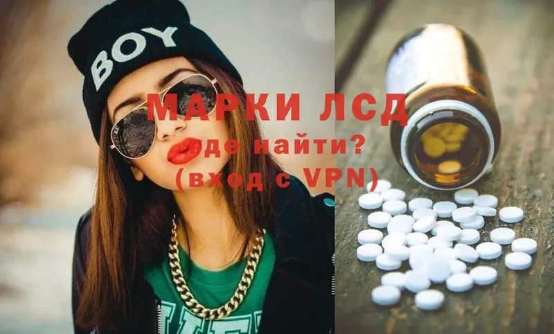 как найти   Купино  ЛСД экстази ecstasy 