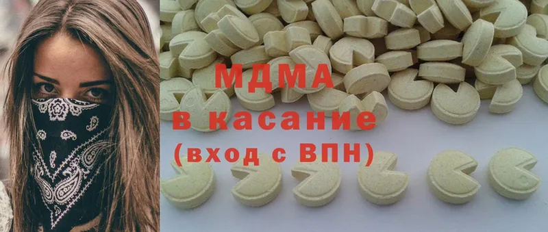 сколько стоит  Купино  MDMA молли 